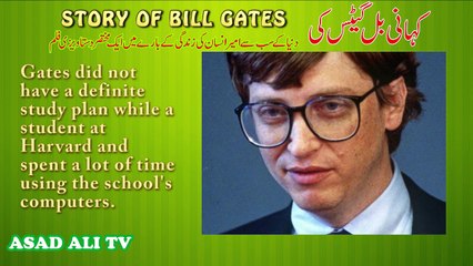 The Richest Man in the World/Amazing Story of Bill Gates (Hindi Urdu)