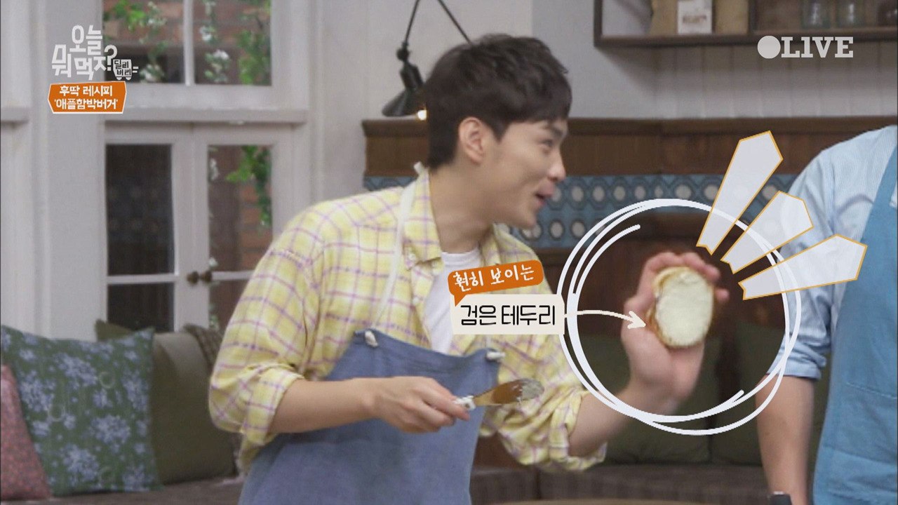 경훈이의 빵은 탄 것일까? 안 탄 것일까?