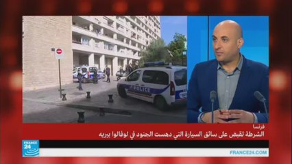 المتهم بدهس الجنود الفرنسيين "جزائري" الجنسية