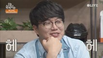 성시경, 비웃음란 것이 나와버렸다 (동엽이형 미안해)