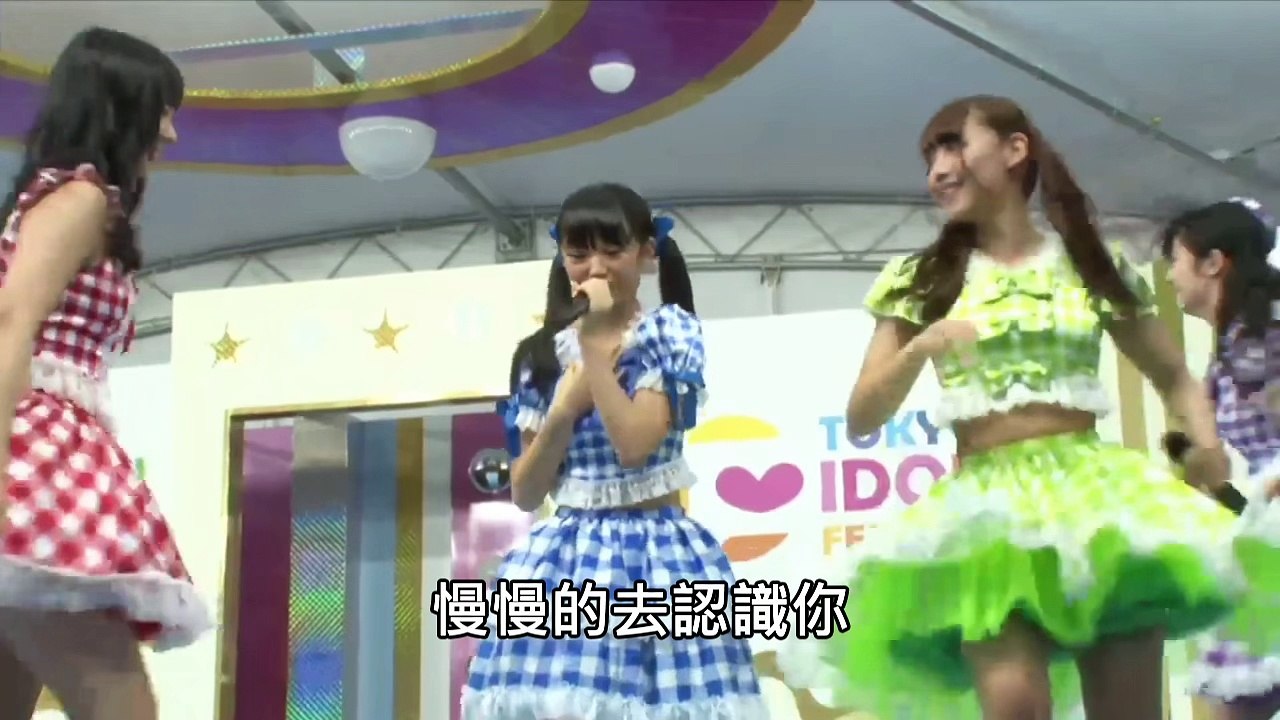 [速趴嘎字幕組]170804 TIF2017 SMILE GARDEN 甜蜜☆微笑