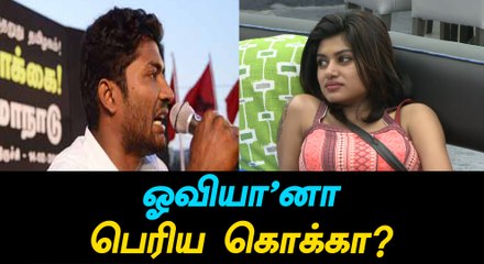 ஓவியாவுக்கு எதிராக களமிறங்கிய டேவிட் ராஜ்