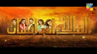 Alif Allah Aur Insaan Episode 16 HUM TV Drama 8 August 2017