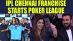 IPL Chennai franchises owner Raj Kundra and Shilpa Shetty start Poker League | Oneindia News