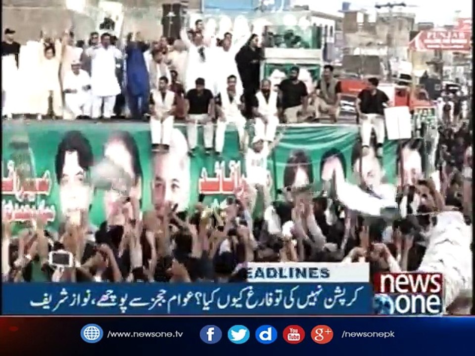 NewsONE Headlines 7PM |10-August-2017