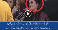 Aamir Liaquat Perpose a girl live in Game show aisay chaly ga, watch girl's reaction