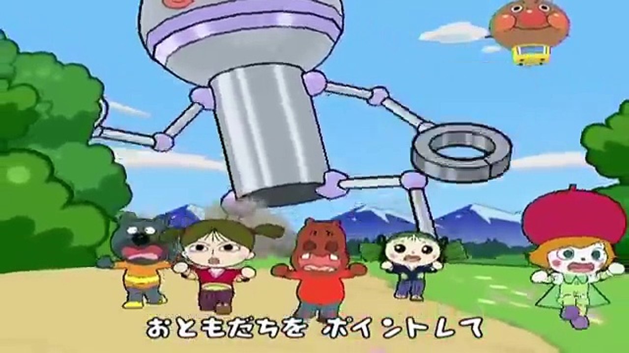 アンパンマン　アニメ　テレビ　ゲーム　「だだんだんでおおあば アンパンマン スーパー