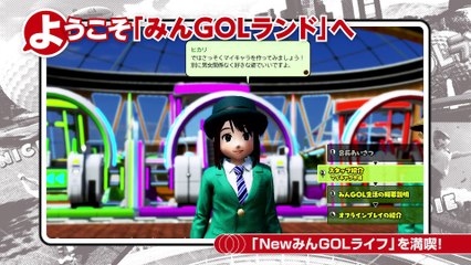 Everybody's Golf - Principali caratteristiche del gioco