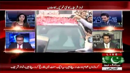 Nawaz Sharif Ne PTI Ka Narra Laga Diya