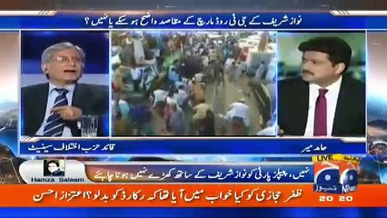 Capital Talk - 10th August 2017