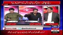 Asif Mehmood And Fayaz Ul Hassan Chouhan Making Fun Of Khawaja Asif And Abid Sher Ali's Tweets