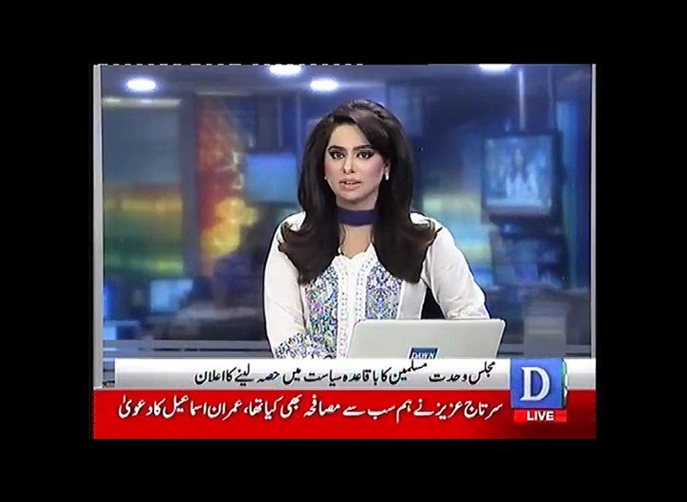 Mehdiconfrence bar haq