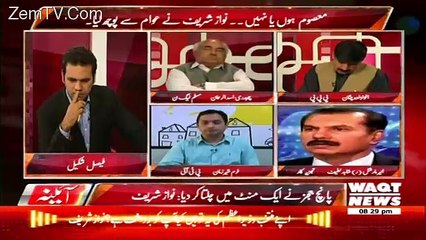 Aina – 10th August 2017