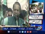 As the caravan proceeded, Nawaz Sharif's grief and anger also increased