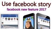 How to add content to Facebook Stories [ facebook new feature -2017 ]  in hindi