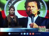 Chairman of the Tehreek-e-Insaf Imran Khan, criticized Mian Nawaz Sharif