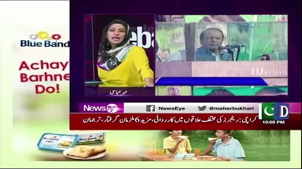 NewsEye - 10th August 2017