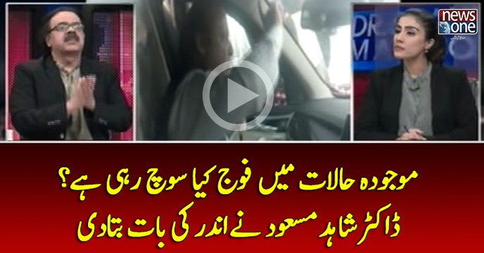 Mojooda Halaat Mein Fauj Kiya Soch Rahi Hai