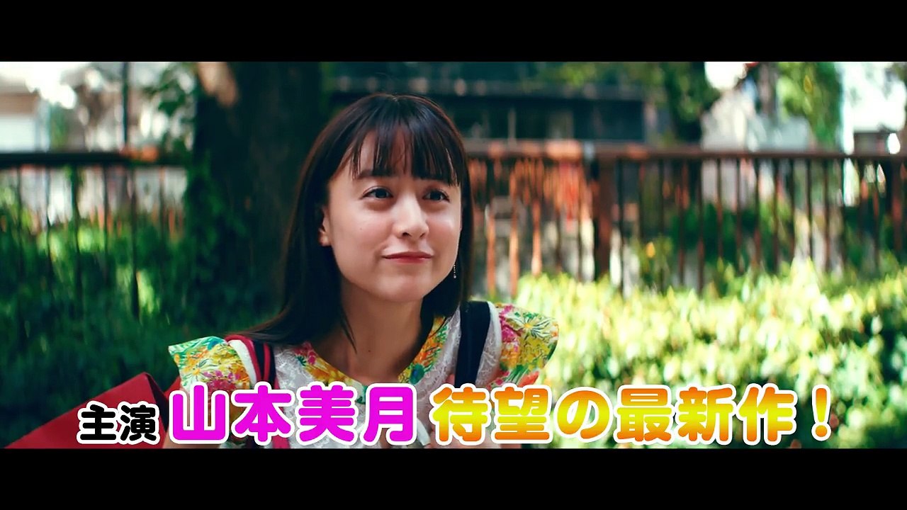 山本美月主演ドラマ『東京アリス』特報