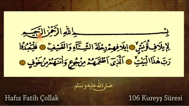 Hafız Fatih ÇOLLAK - Kureyş Suresi (Arapça Okunuşu)