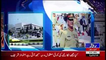 Khabar Roze Ki – 10th August 2017
