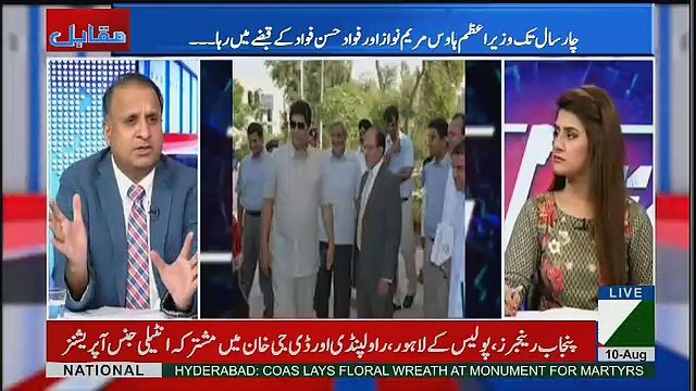 Nawaz Sharif Ki Rally May MNA Ka Koi Bara Naam Nazar Nahi Aya -Rauf Klasra