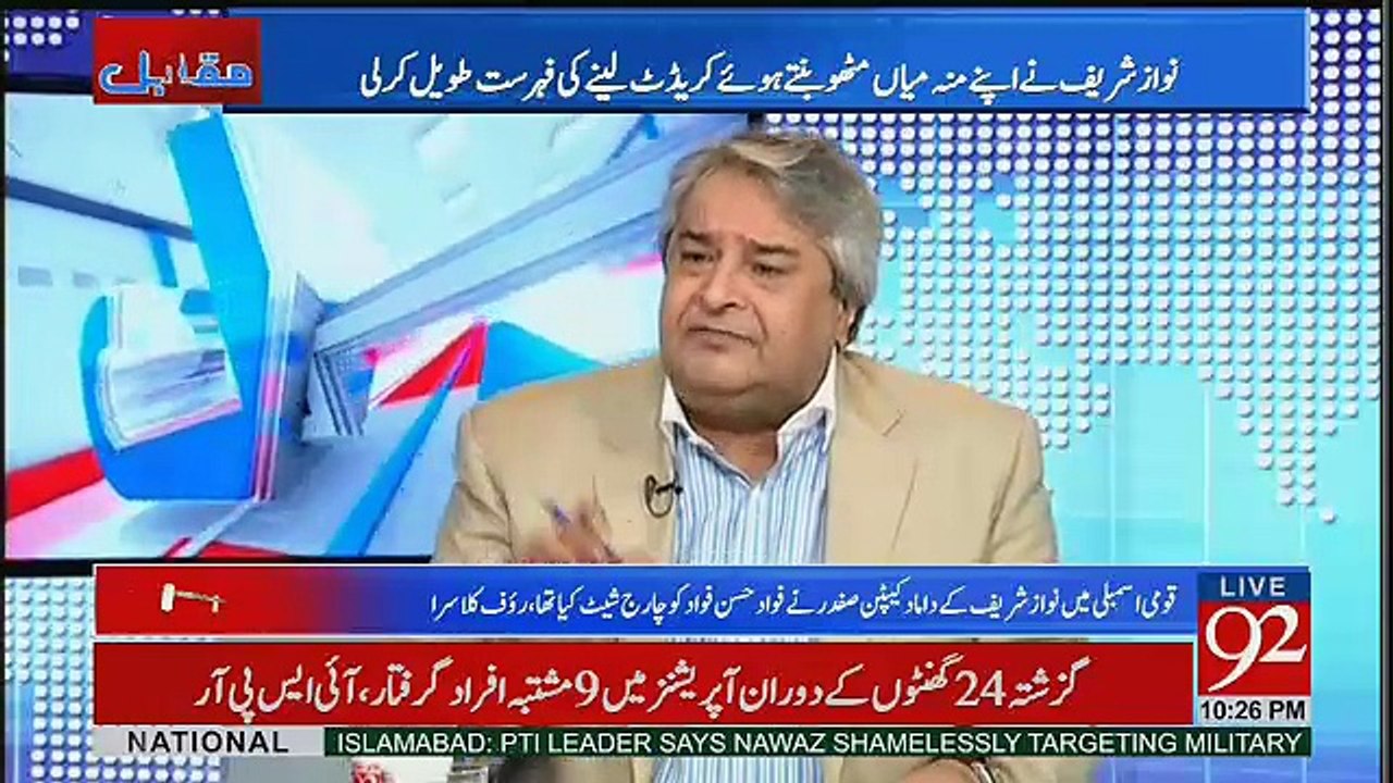 Muqabil - 10th August 2017