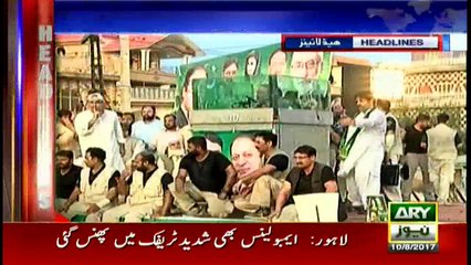 Headlines 2300 10th August 2017