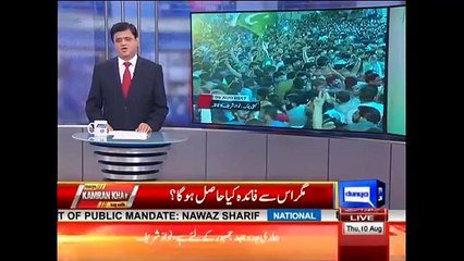 Dunya Kamran Khan Kay Sath - 10th August 2017 Part-02