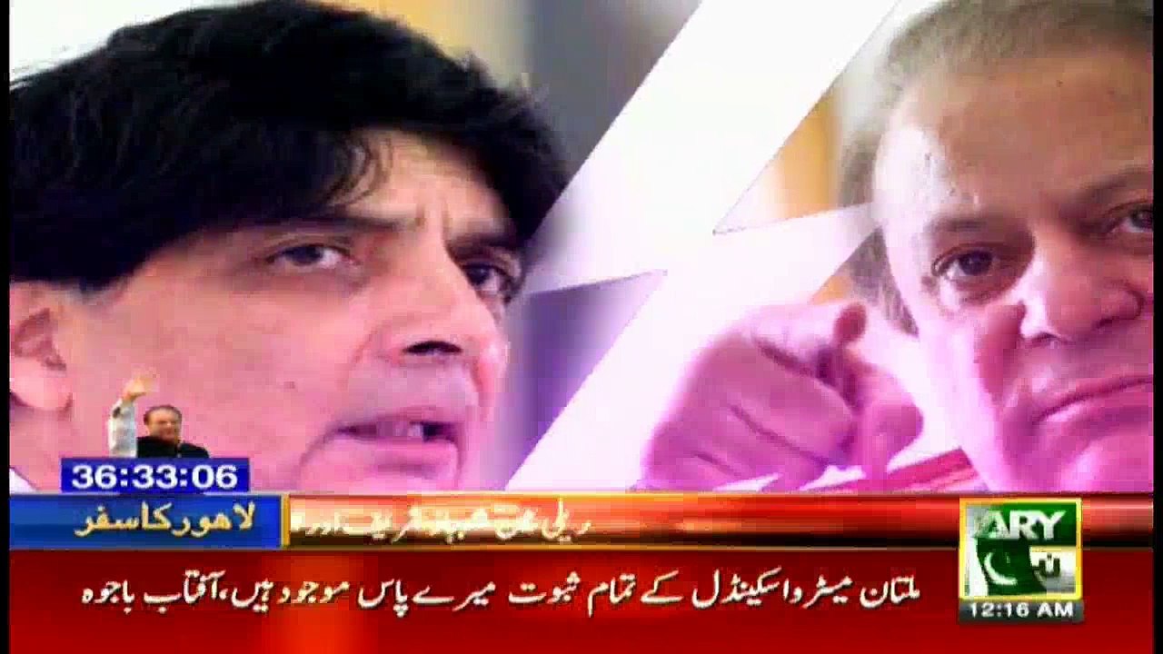 CH Nisar
