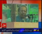 Kyun Nikala Mujhe - Nawaz Sharif Jalsay Main Jazbati Ho Gaye - Must watch