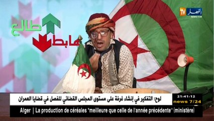 طالع هابط: الشيخ النوي يكشف المستور من مصنع الزجاج بالشلف