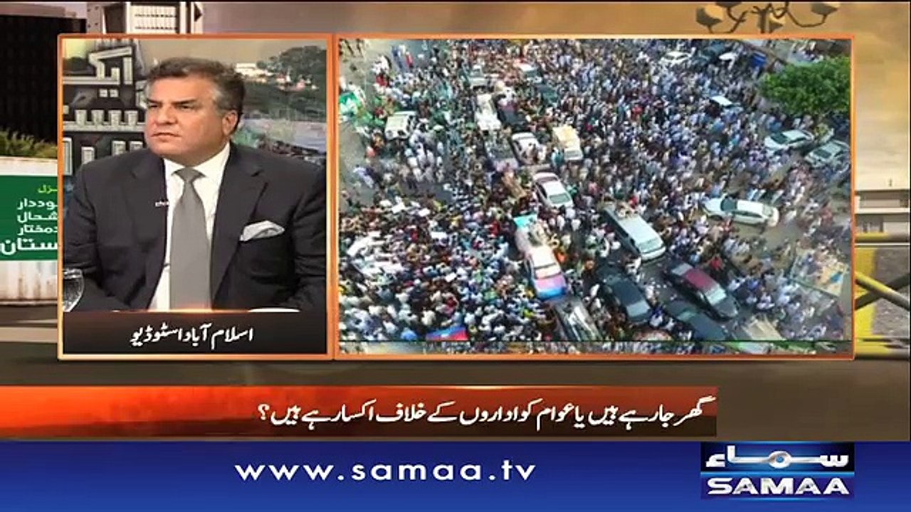 Awaz | SAMAA TV ‪| 10 Aug 2017