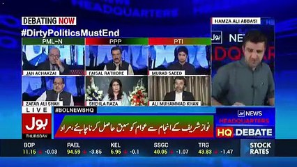 See What Zafar Ali Shah is saying about Nawaz Sharif