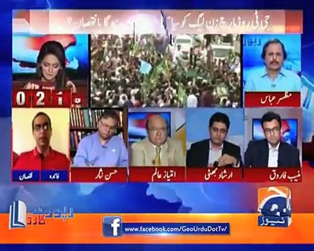 جی ٹی روڈ مارچ؛ نون لیگ کو سیاسی طور پر فائدہ ہو گا یا نقصان؟؟؟