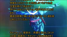 タツノコヒーロー集合アニメ「Infini T Force」キャスト発表!