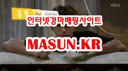 경마예상,오늘의경마 《《 MaSUN 쩜 KR 》》 경정결과
