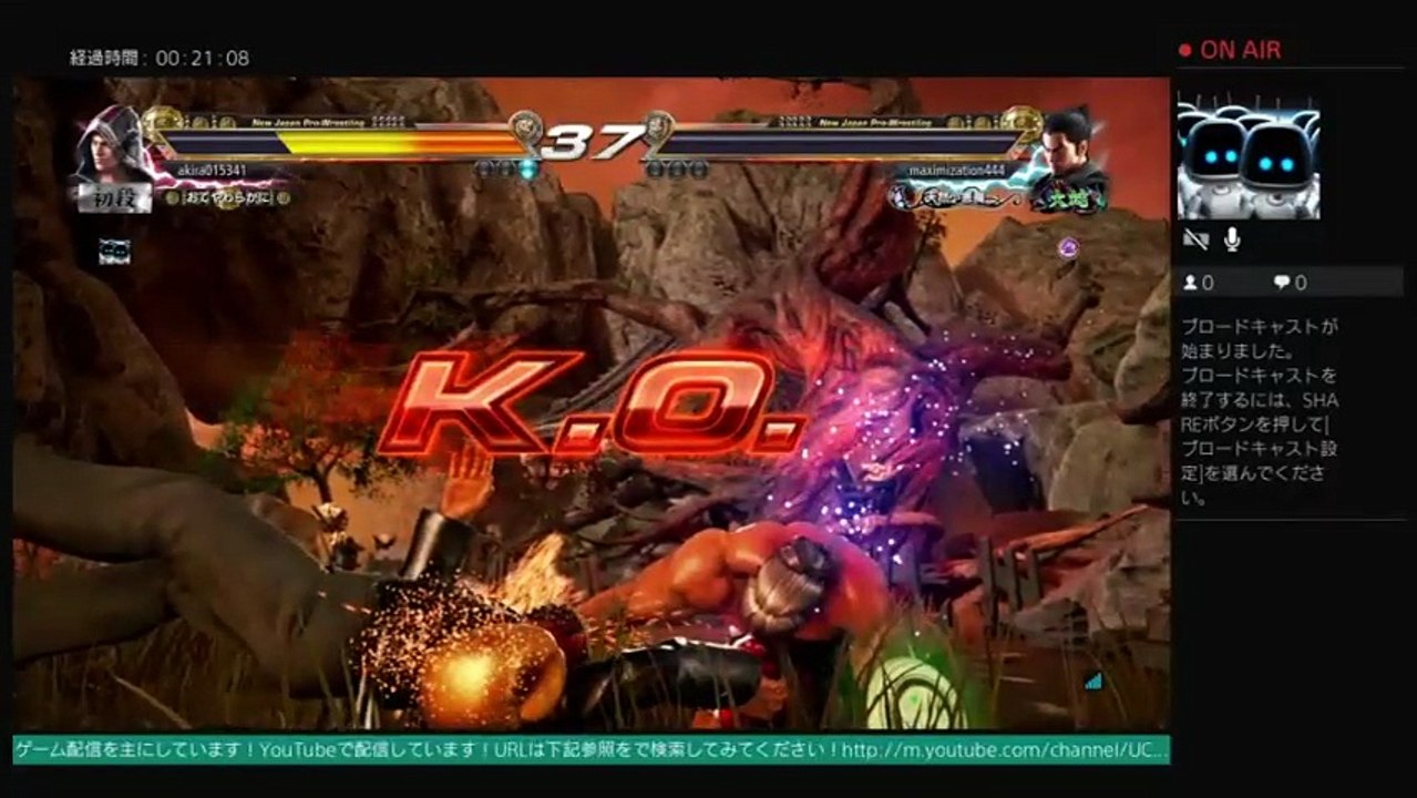 akiraの鉄拳7フレンドとトーナメントやプレイヤーマッチプレイ！！　生配信  LIVE FROM PlayStation 4 (224)