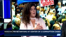 PERSPECTIVES | PM Netanyahu at center of 2 corruption cases | Thursday, August 10th 2017