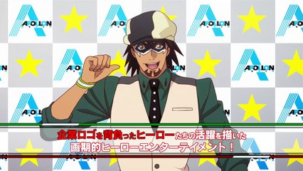 「TIGER & BUNNY Blu ray BOX」CM （虎徹＆バーナビーver. / 15秒）