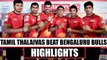 PKL 2017: Tamil Thalaivas beat Bengaluru Bulls 29-24, Match highlights | Oneindia News