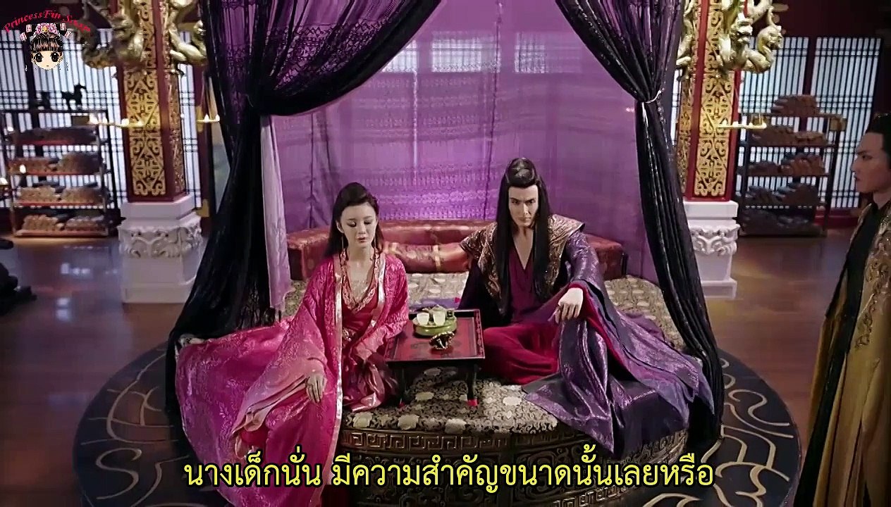 กระบี่เซียนหยวน 2017 ซับไทย ตอนที่ 2
