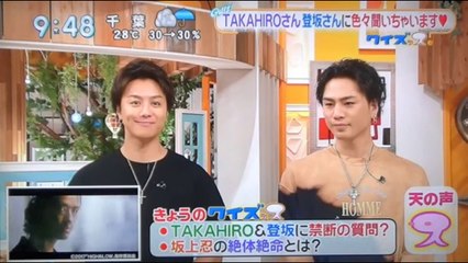 EXILE　TAKAHIRO　　登坂広臣　　　プライベートに迫る