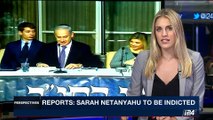 PERSPECTIVES | Reports: Sarah Netanyahu to be indicted | Thursday, August 10th 2017
