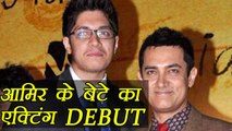 Aamir Khan SON Junaid Khan to make ACTING DEBUT | FilmiBeat