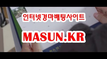 온라인경마사이트 √√ MaSUN 쩜 KR √√ 코리아레이스