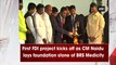 Chandrababu Naidu laid foundation stone for Prestigious Project BRS Medicity