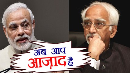 PM Modi slams Hamid Ansari, says Now you are free to think and speak । वनइंडिया हिंदी