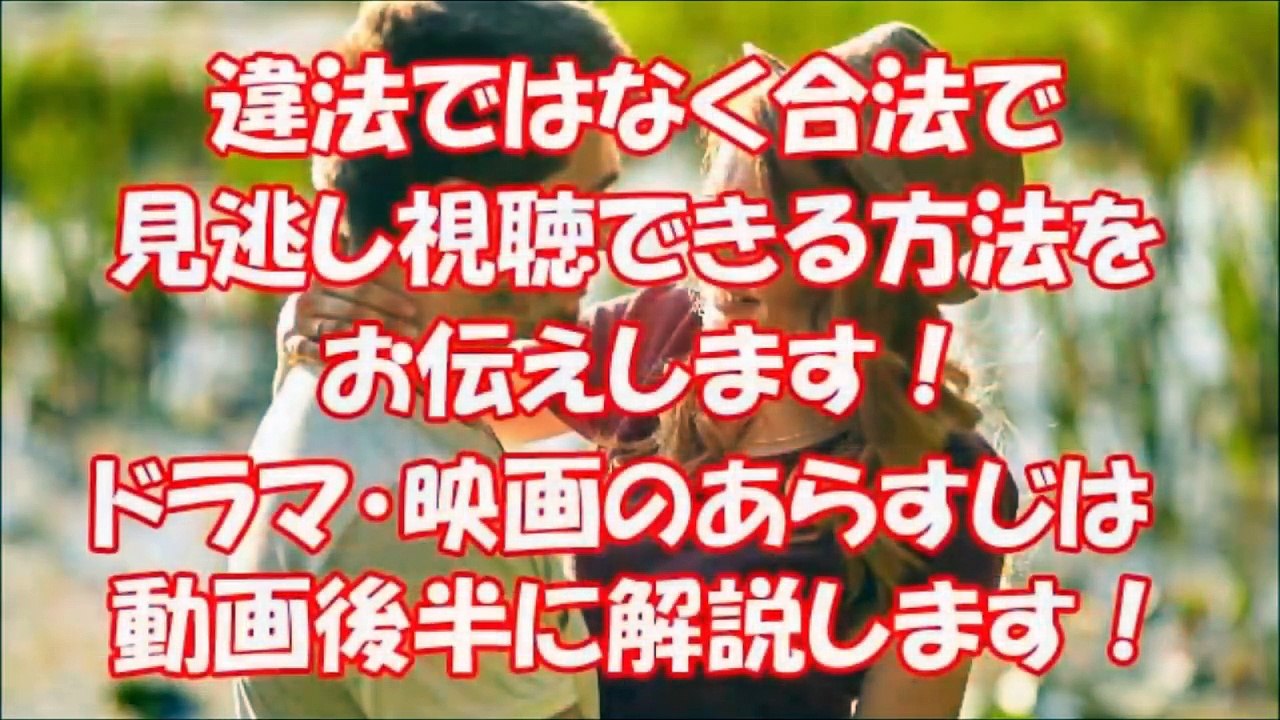 『緊急取調室（キントリ）』 ドラマ 最終回(9話)を見逃し視聴できる！見逃し視聴する配信方法＆あらすじをお伝え！