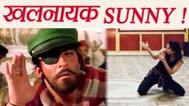 Sunny Leone shares Khalnayak DANCE video for Sanjay Dutt's Bhumi; Watch | FilmiBeat